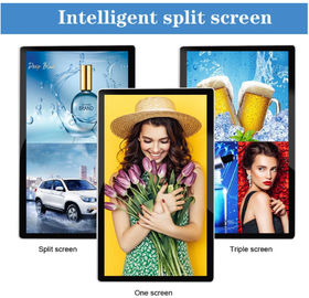 شاشة LCD التجارية الممتدة نظام إدارة مركزي مرن
