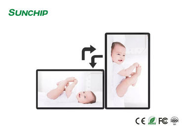 شاشة LCD التجارية الممتدة نظام إدارة مركزي مرن